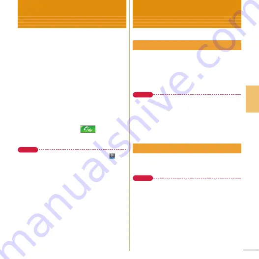 Docomo Style F-02D Скачать руководство пользователя страница 47