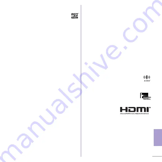 Docomo Style F-02D Скачать руководство пользователя страница 101