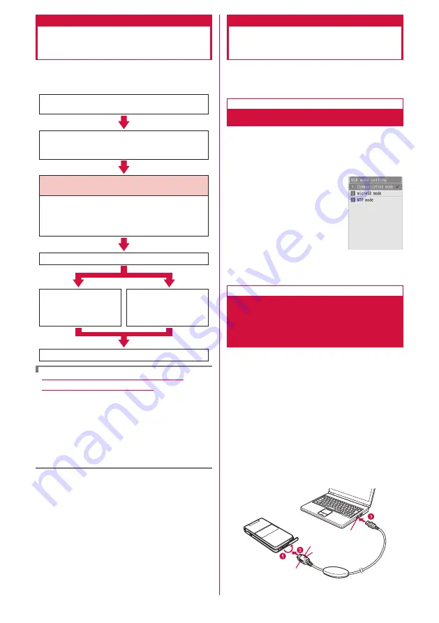 Docomo Style L-03B Instruction Manual Download Page 102