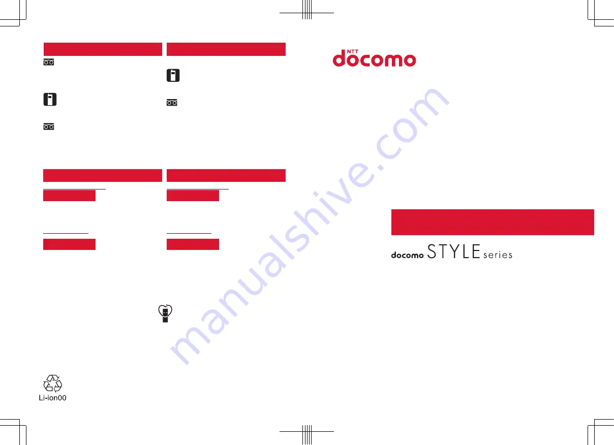 Docomo STYLE N-01B Instruction Manual Download Page 1