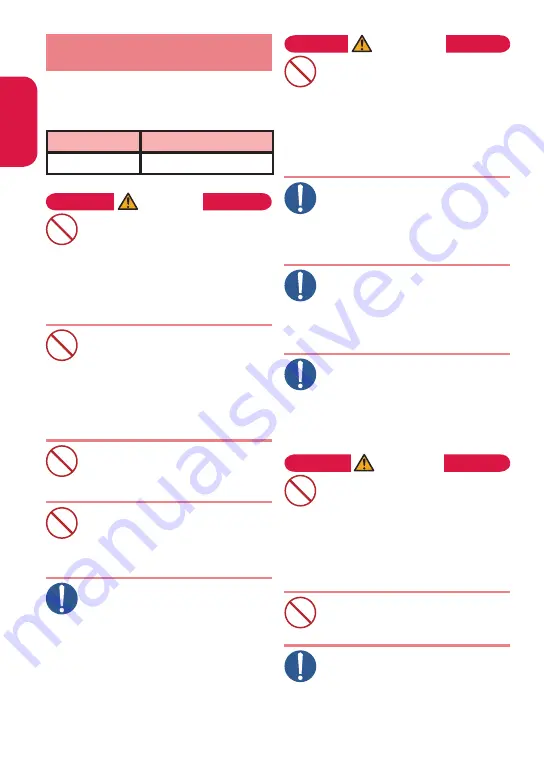 Docomo STYLE N-01B Instruction Manual Download Page 12