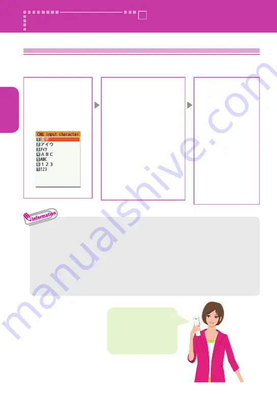 Docomo STYLE N-01B Instruction Manual Download Page 28