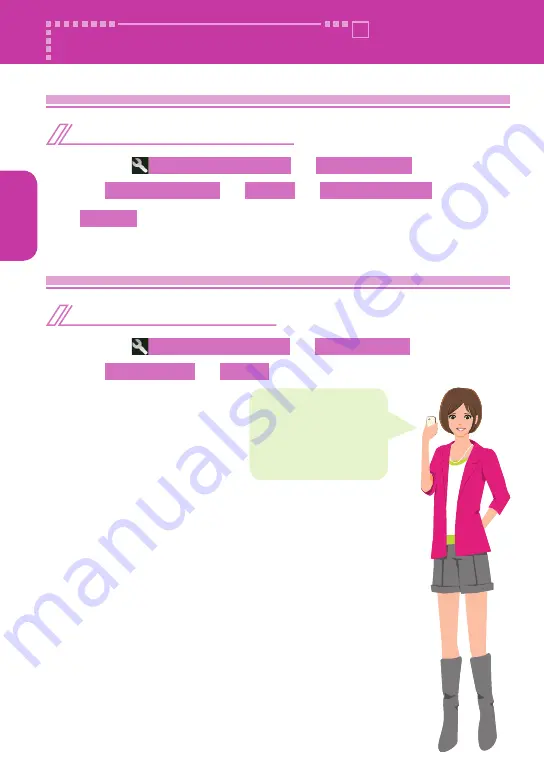 Docomo STYLE N-01B Instruction Manual Download Page 30