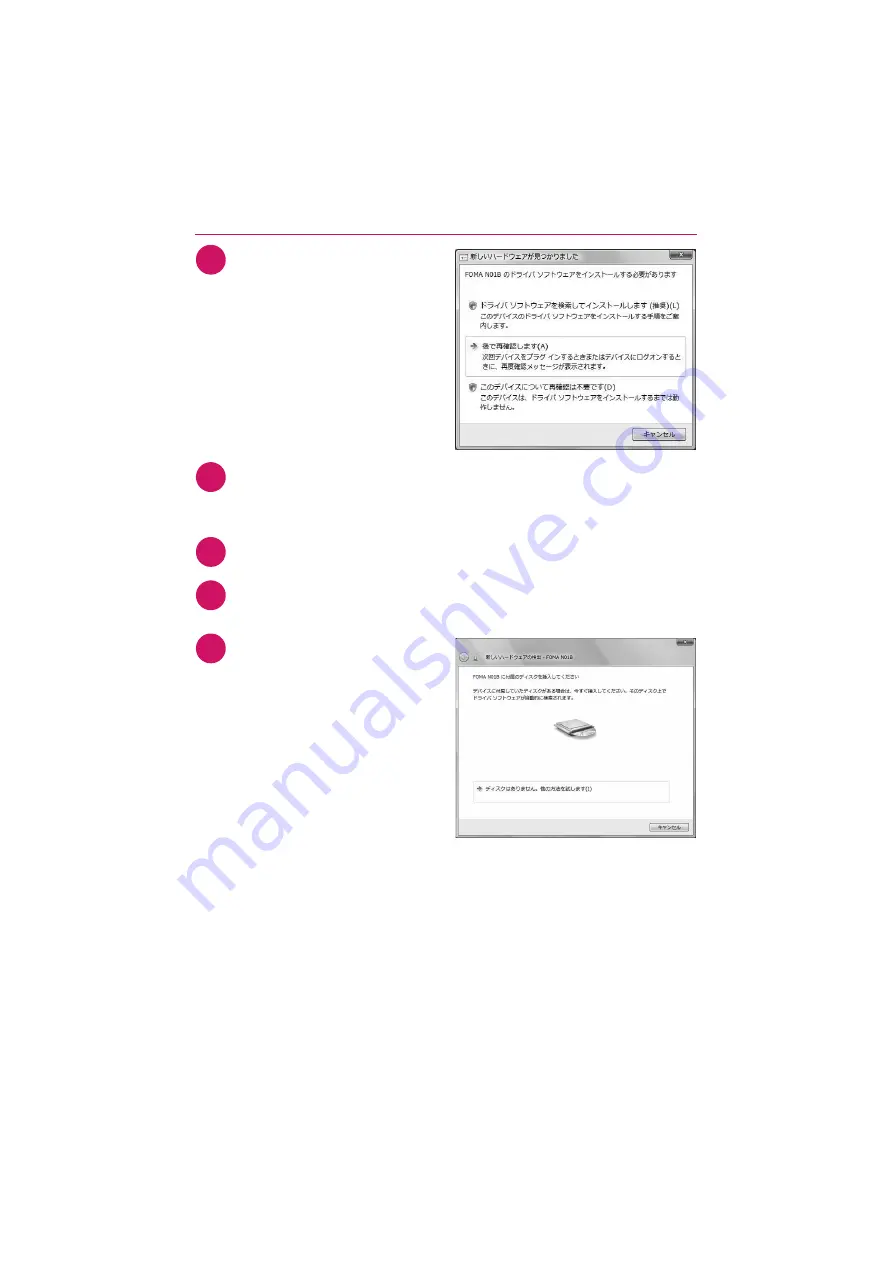 Docomo STYLE N-01B Instruction Manual Download Page 118