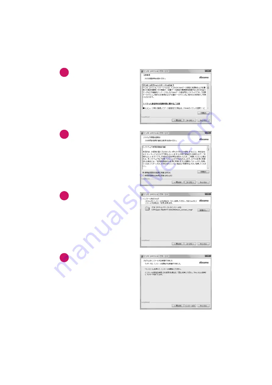 Docomo STYLE N-01B Instruction Manual Download Page 129