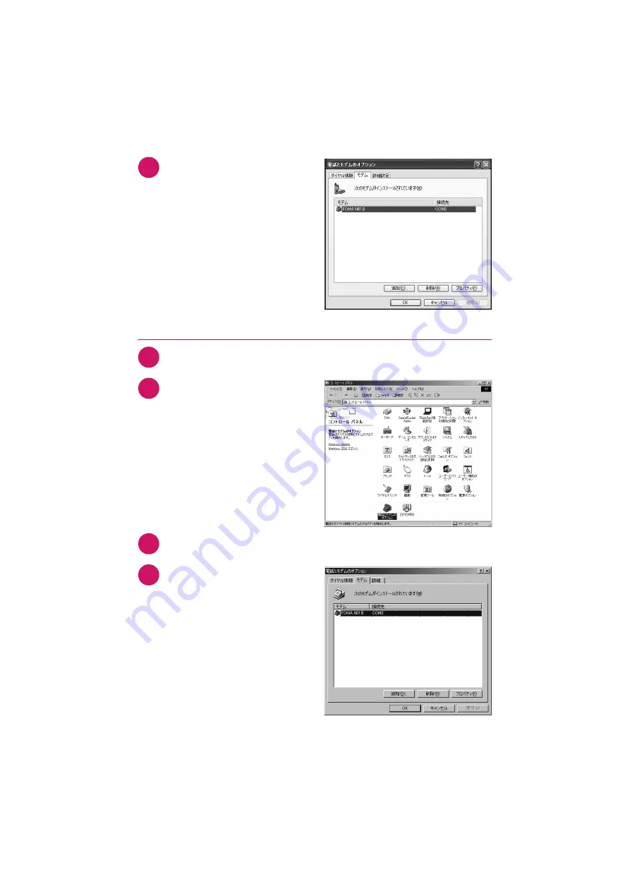 Docomo STYLE N-01B Instruction Manual Download Page 134