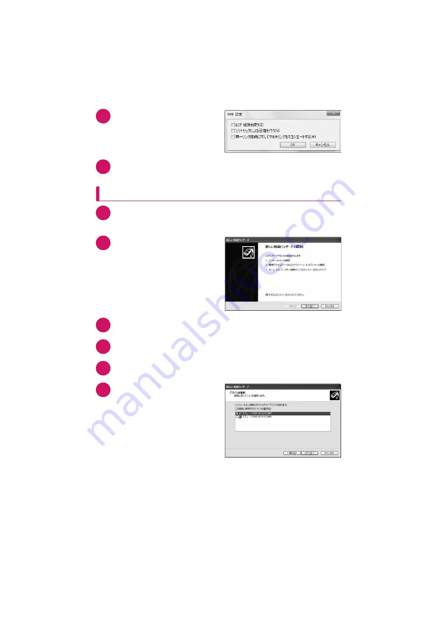 Docomo STYLE N-01B Instruction Manual Download Page 141