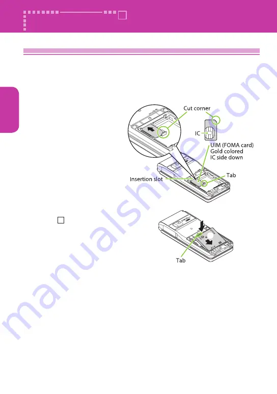 Docomo Style N-03B Скачать руководство пользователя страница 24