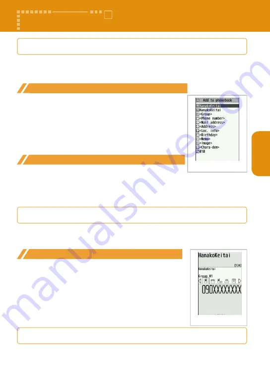 Docomo Style N-05B Instruction Manual Download Page 55