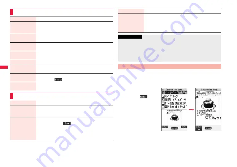 Docomo Style P-06A Скачать руководство пользователя страница 192