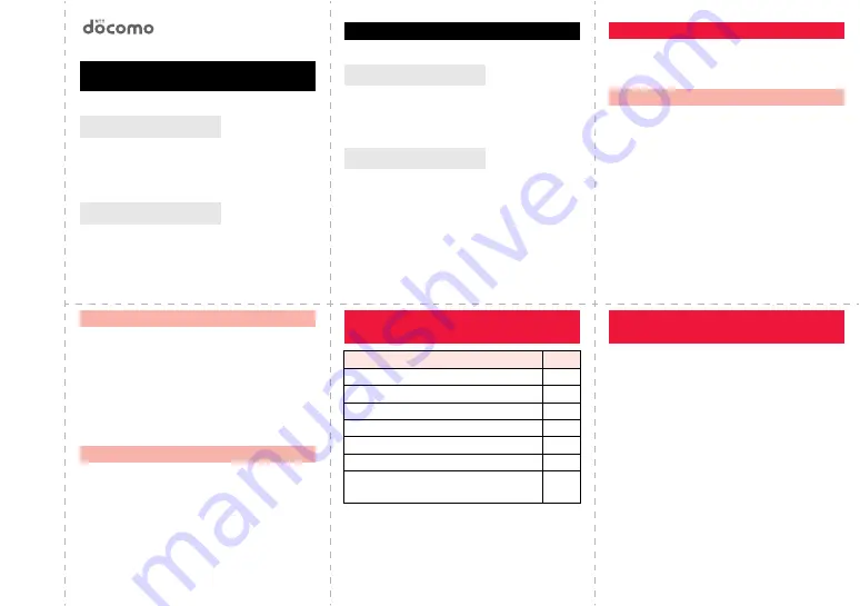 Docomo Style P-06A Instruction Manual Download Page 511