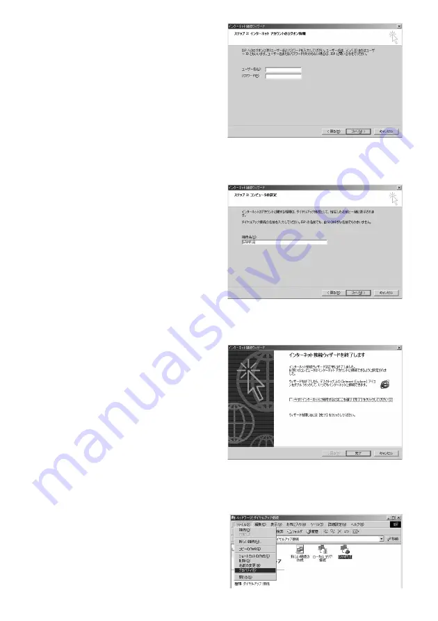 Docomo Style P-06A Instruction Manual Download Page 545