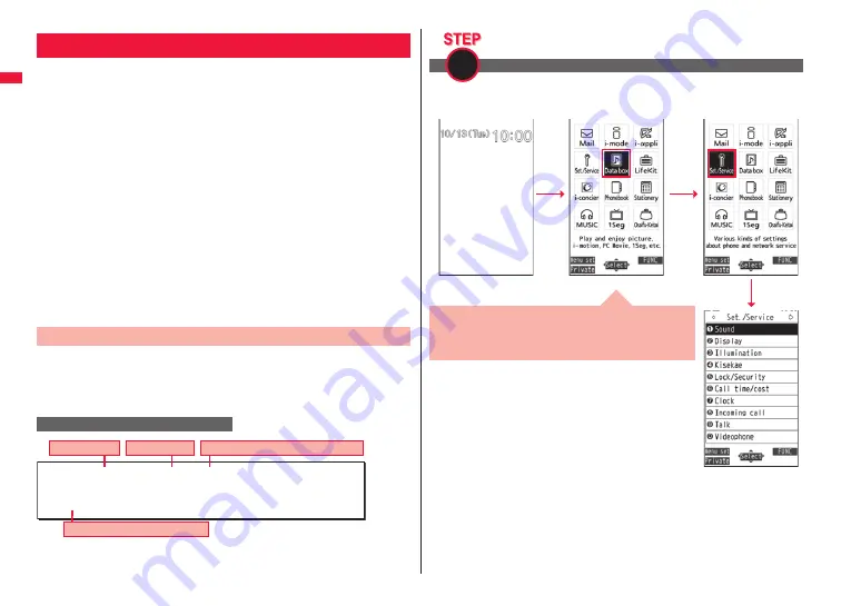 Docomo STYLE Series P-03A Скачать руководство пользователя страница 36