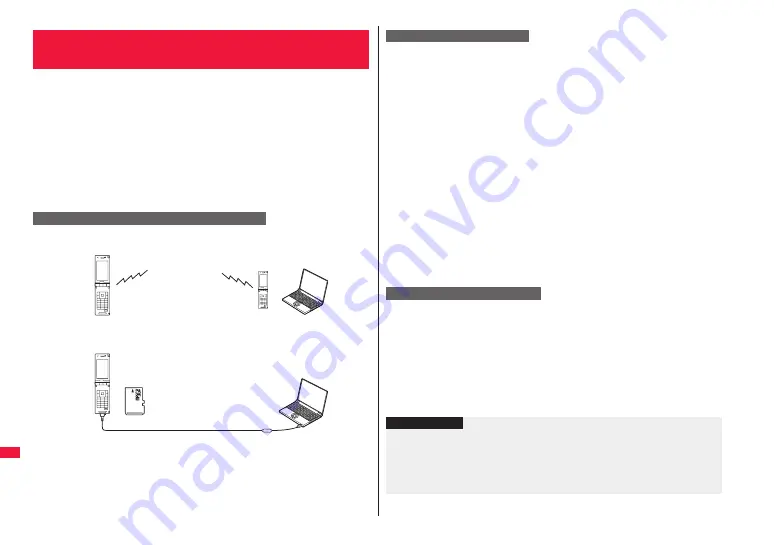 Docomo STYLE Series P-03A Скачать руководство пользователя страница 436