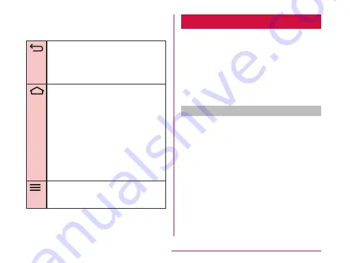 Docomo With Series L-02E Instruction Manual Download Page 5