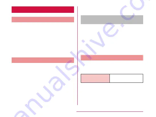 Docomo With Series L-02E Instruction Manual Download Page 9