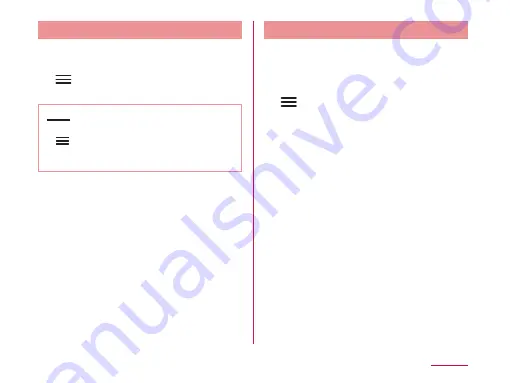 Docomo With Series L-02E Instruction Manual Download Page 73