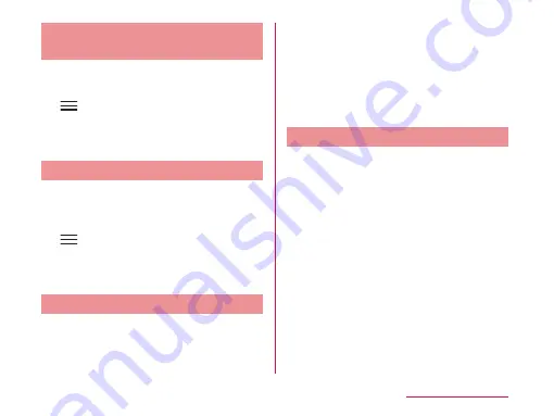 Docomo With Series L-02E Скачать руководство пользователя страница 121