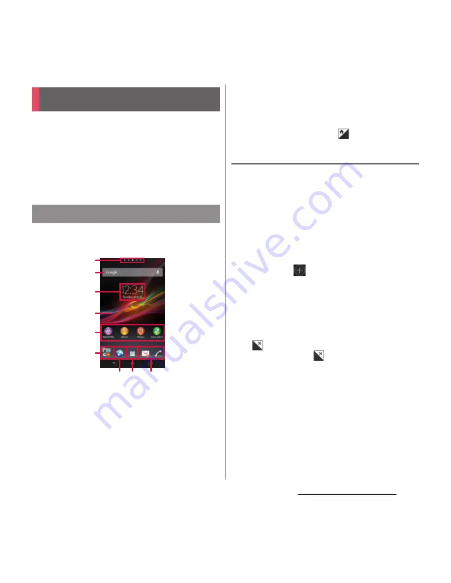 Docomo Xperia SO-02F Instruction Manual Download Page 49