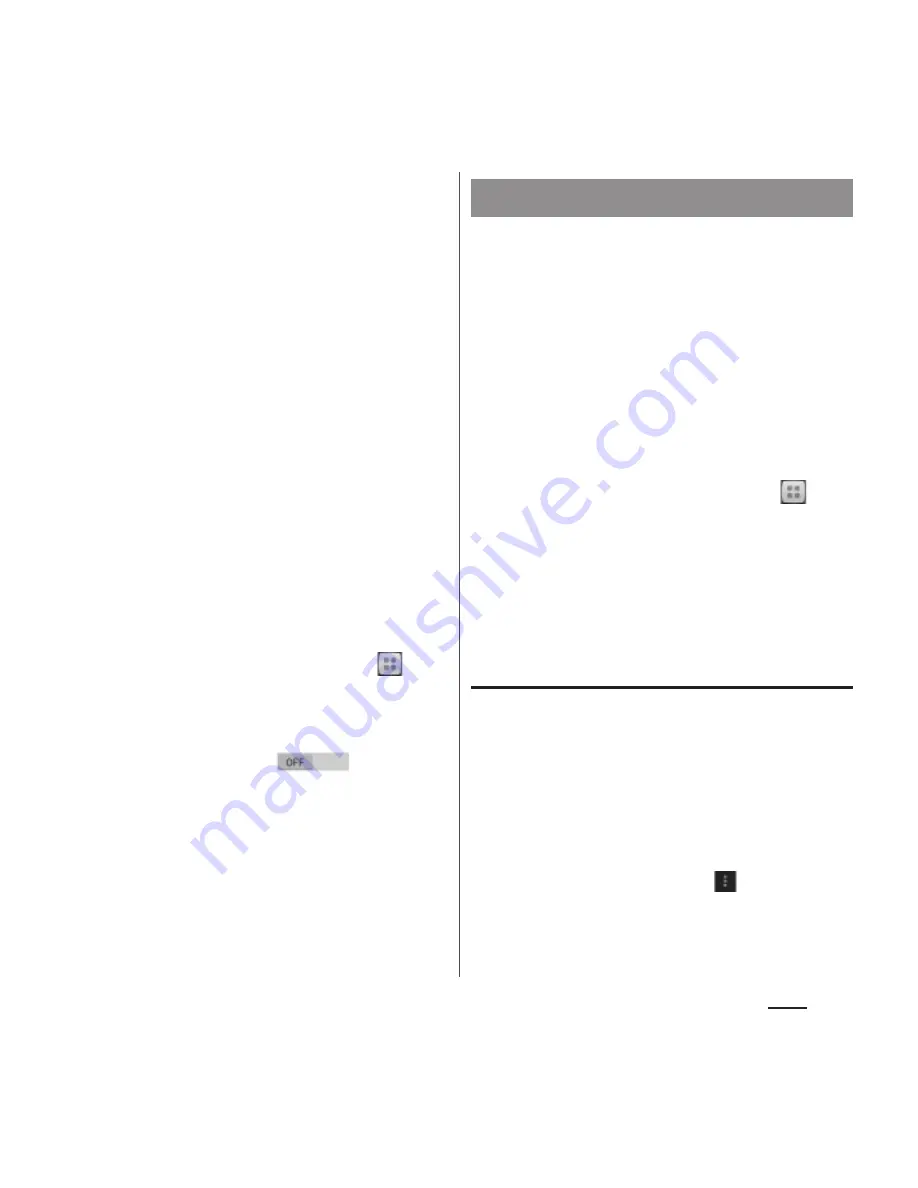 Docomo Xperia SO-02F Instruction Manual Download Page 184