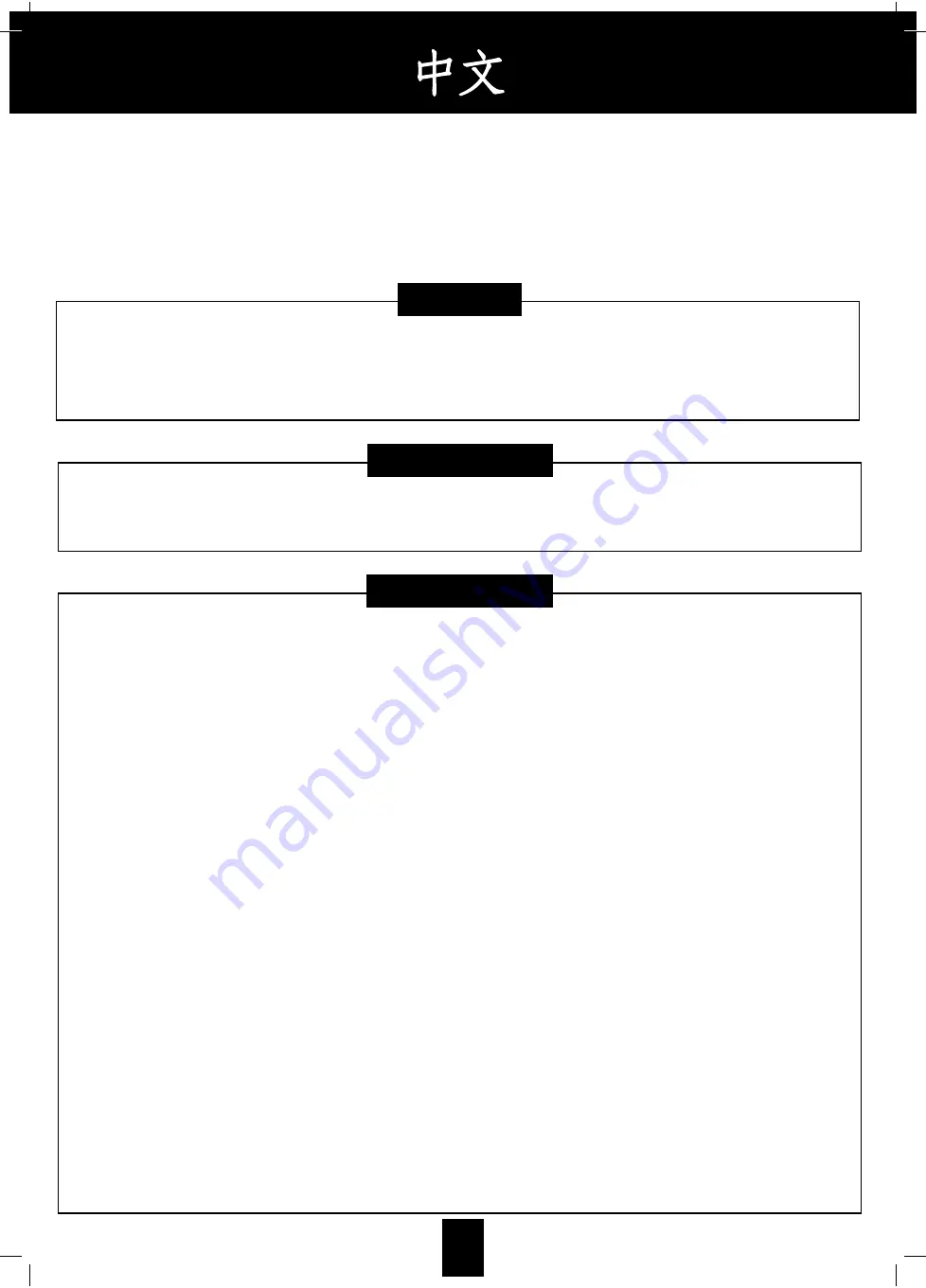 Domyos AB 980 Operating Instructions Manual Download Page 6