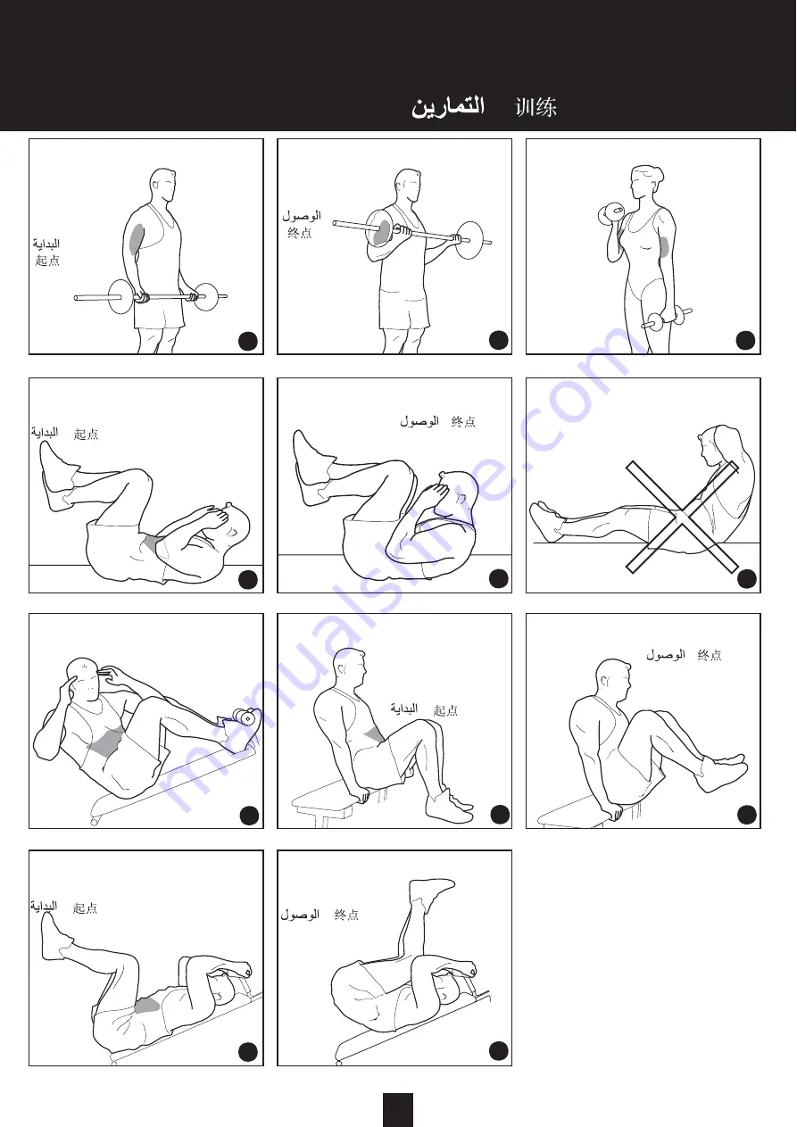 Domyos BI 460 Operating Instructions Manual Download Page 4