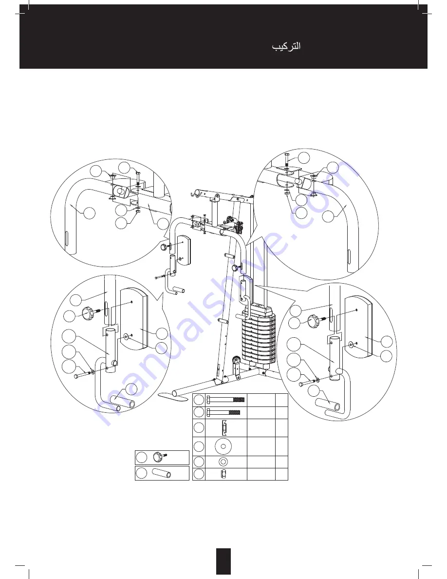 Domyos HG 60-3 Operating Instructions Manual Download Page 10