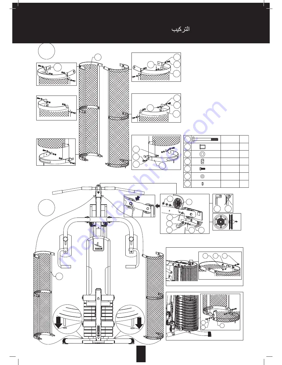 Domyos HG 60-3 Operating Instructions Manual Download Page 16