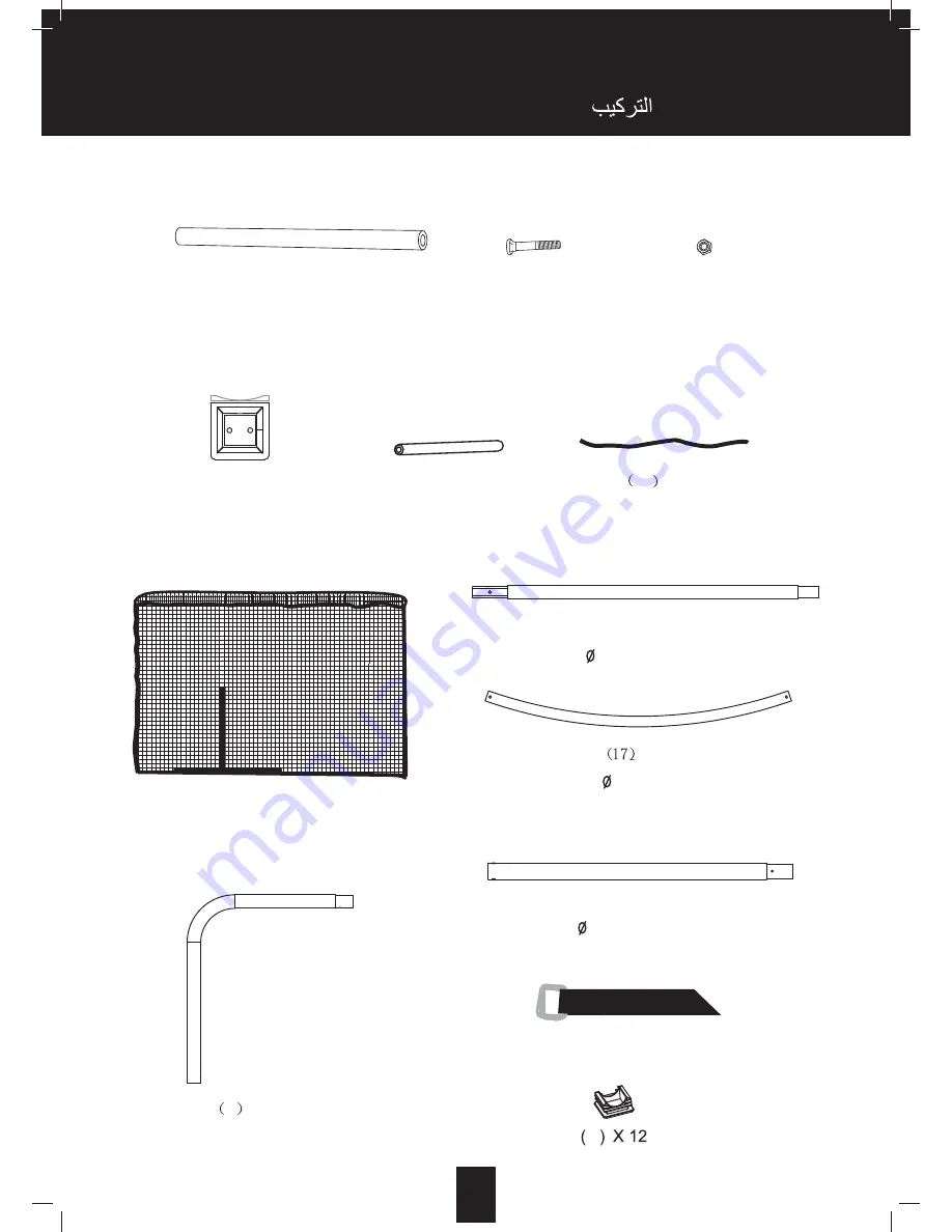 Domyos MT 420+Net Instructions Manual Download Page 6