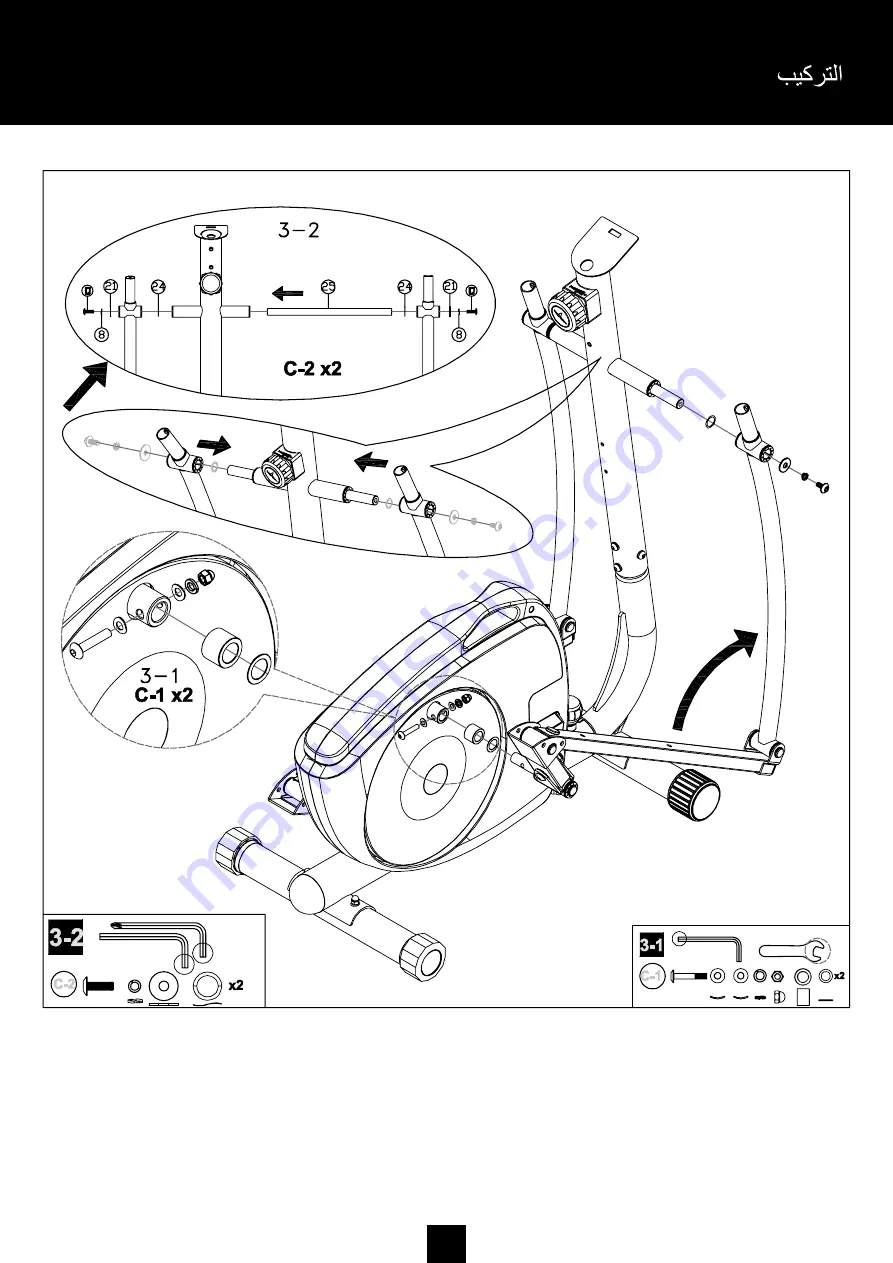 Domyos VE 490 Operating Instructions Manual Download Page 8