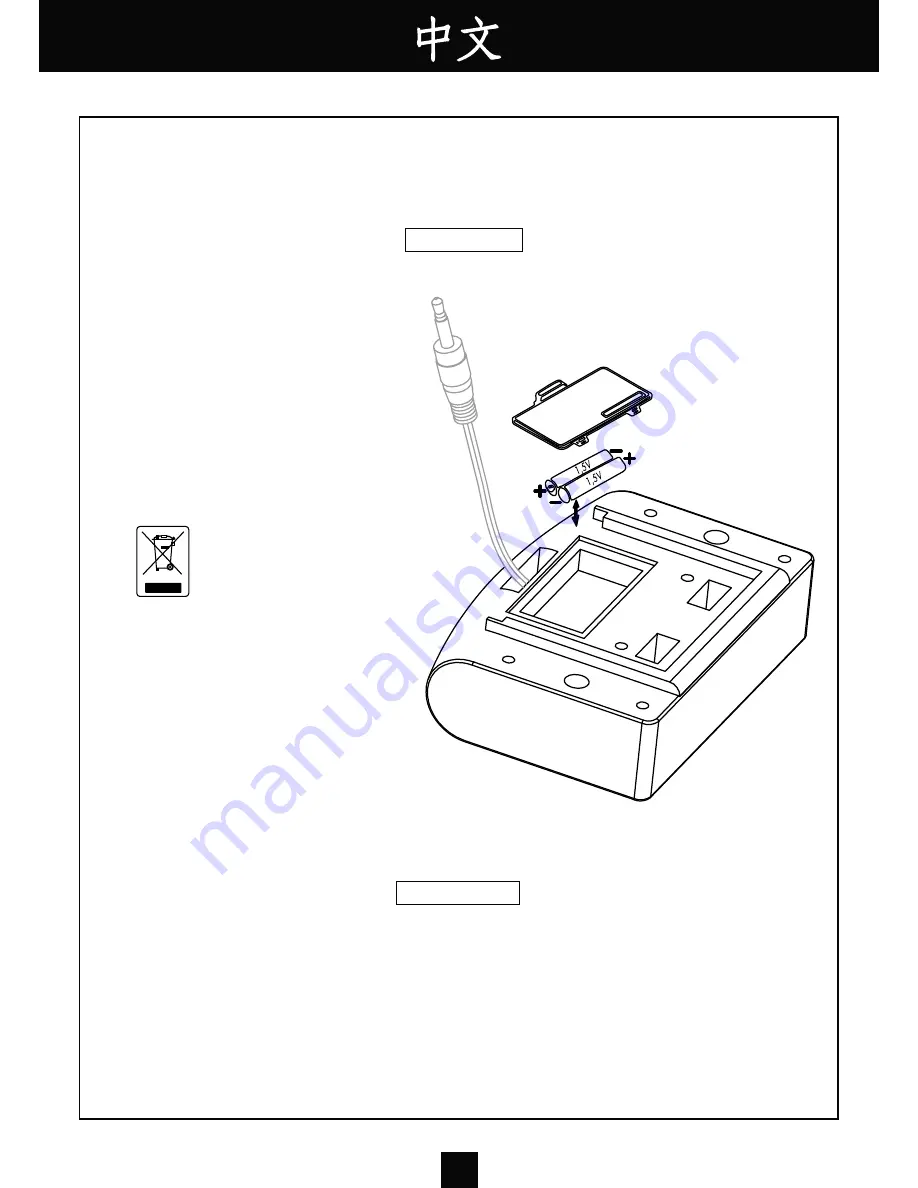 Domyos VM 290 Operating Instructions Manual Download Page 15