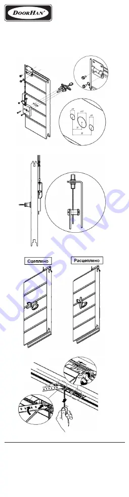 DoorHan Lock N Installation Manual Download Page 1