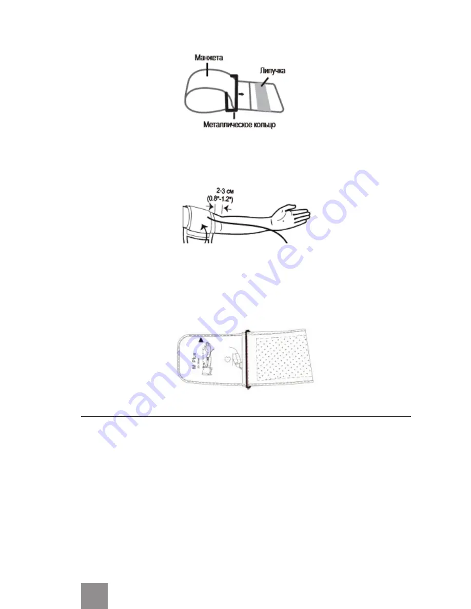 Dr.Frei M-300A User Manual Download Page 35