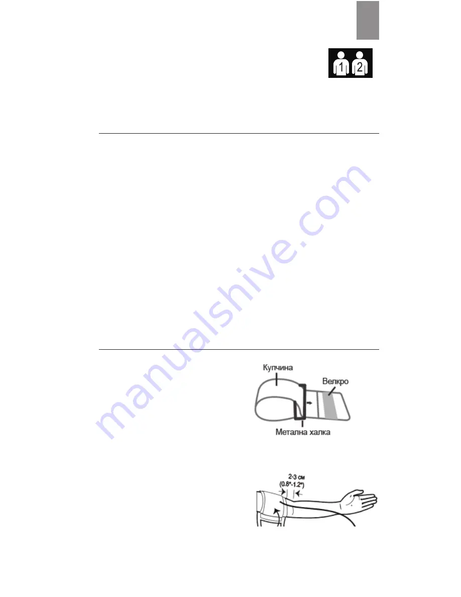 Dr.Frei M-500A User Manual Download Page 155