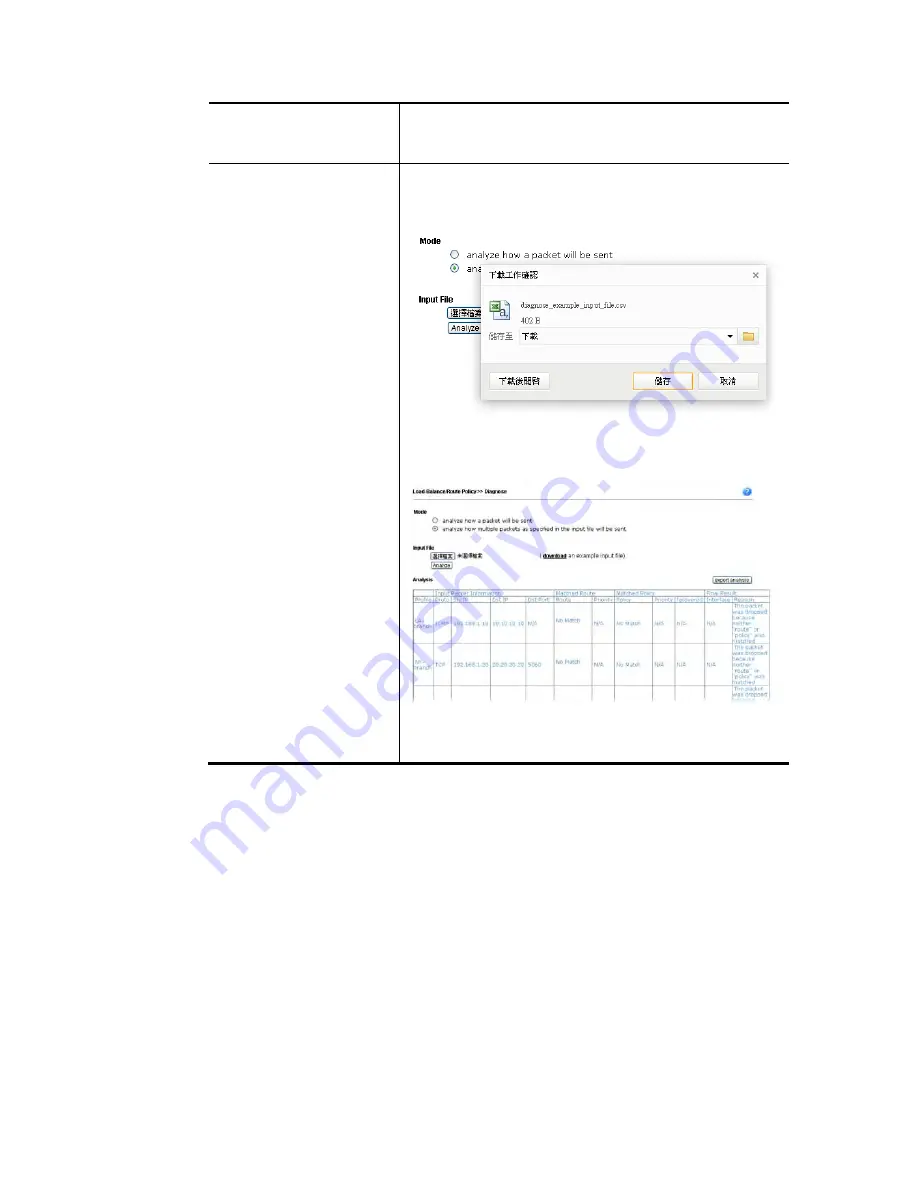 Draytek Vigor2133 Vac User Manual Download Page 173