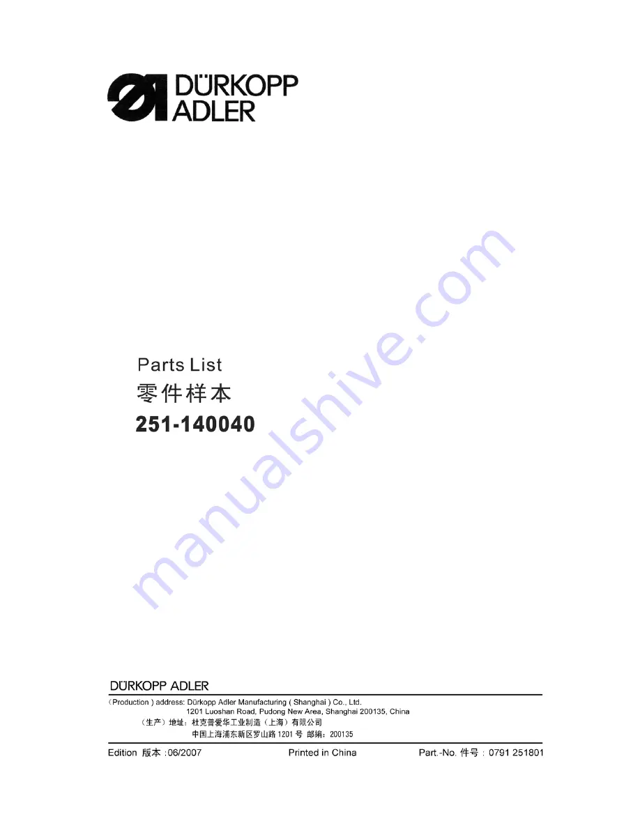 Duerkopp Adler 251-140040 Parts List Download Page 1