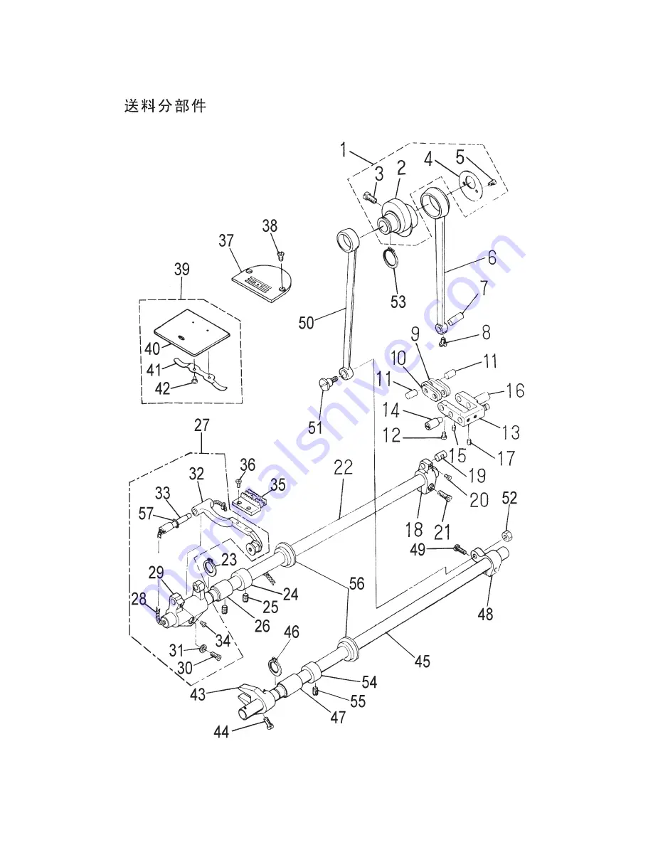 Duerkopp Adler 251-140040 Parts List Download Page 13