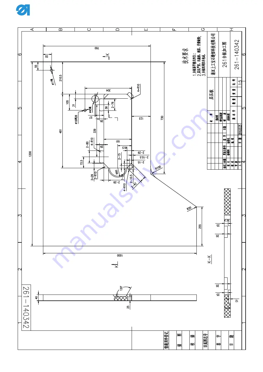 Duerkopp Adler 261-140342 Скачать руководство пользователя страница 60