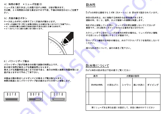 DUFA Miyota 9100 Instruction Manual Download Page 11