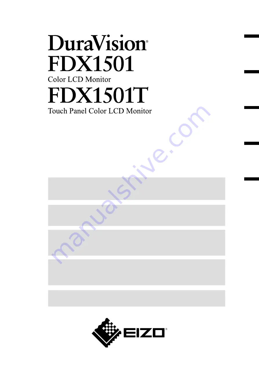 DuraVision FDX1501 Скачать руководство пользователя страница 1