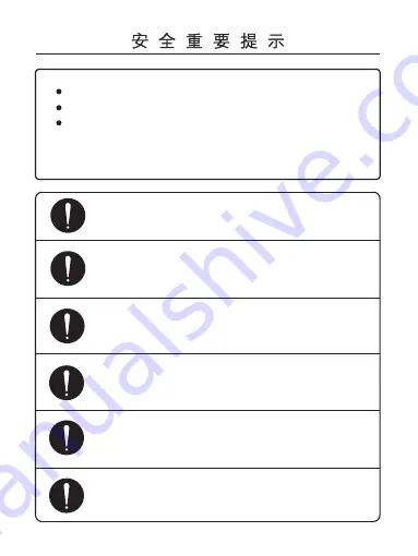 Dustie DK2 Manual Download Page 11