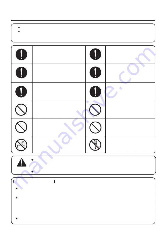 Dustie Dustie DAC700 Скачать руководство пользователя страница 2