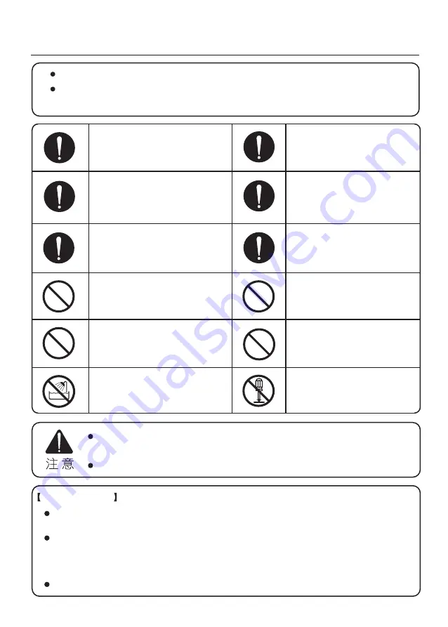 Dustie Dustie DAC700 Operating Manual Download Page 9