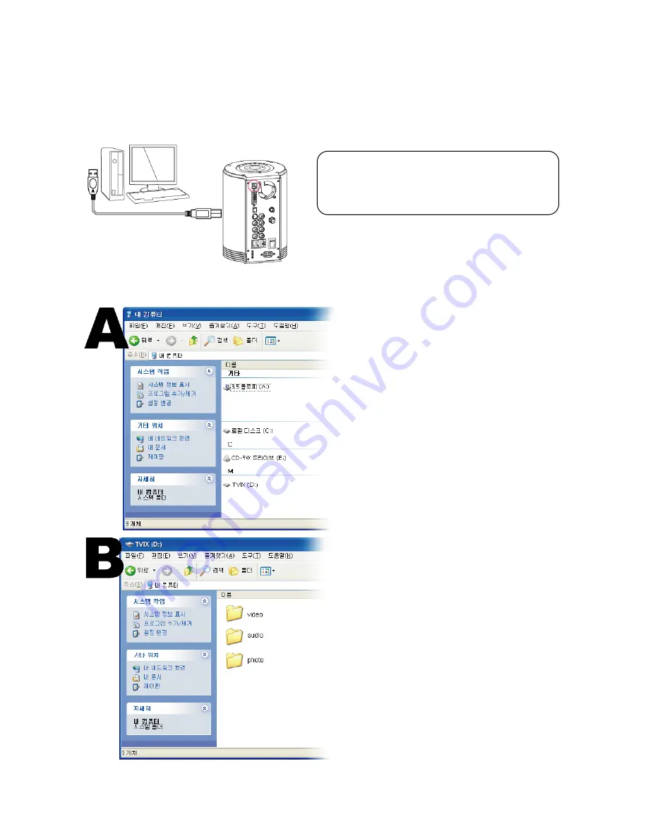 Dvico TVix HD M-5000U User Manual Download Page 10