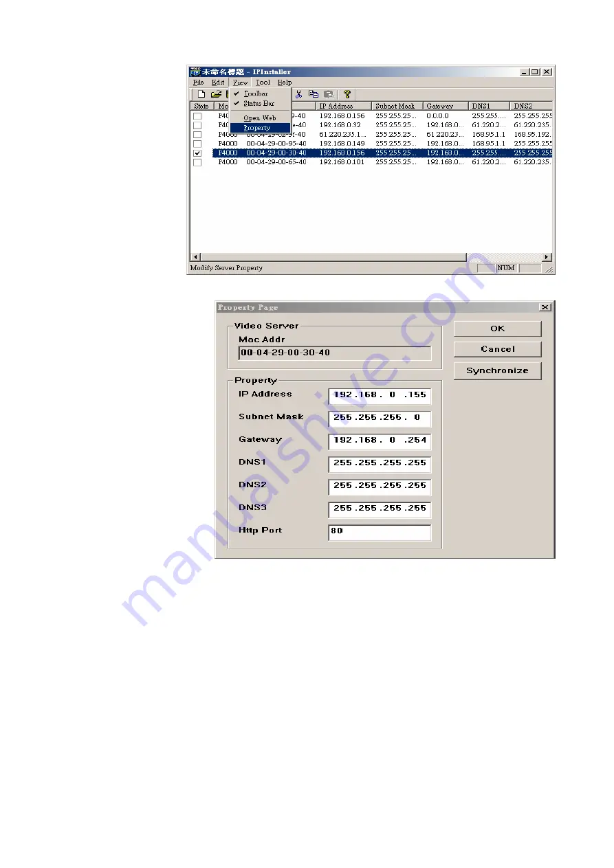 DynaColor D7723 series User Manual Download Page 31