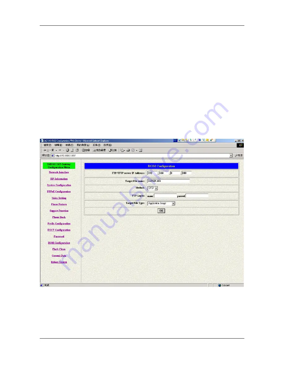 Dynamix DW IAD-162 User Manual Download Page 40