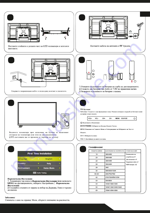 dyras BL-4019ETS Скачать руководство пользователя страница 19