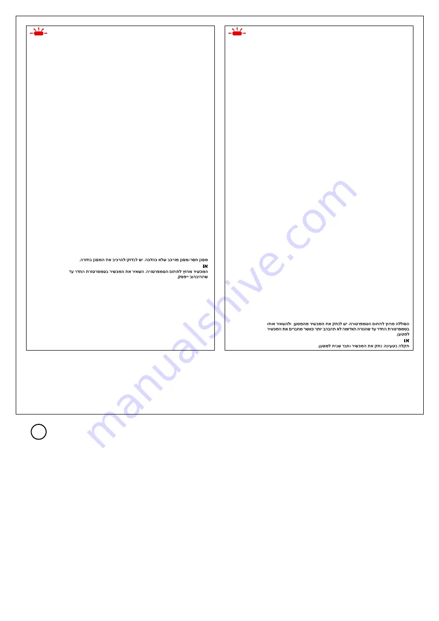 Dyson DC16 motorhead Manual Download Page 5