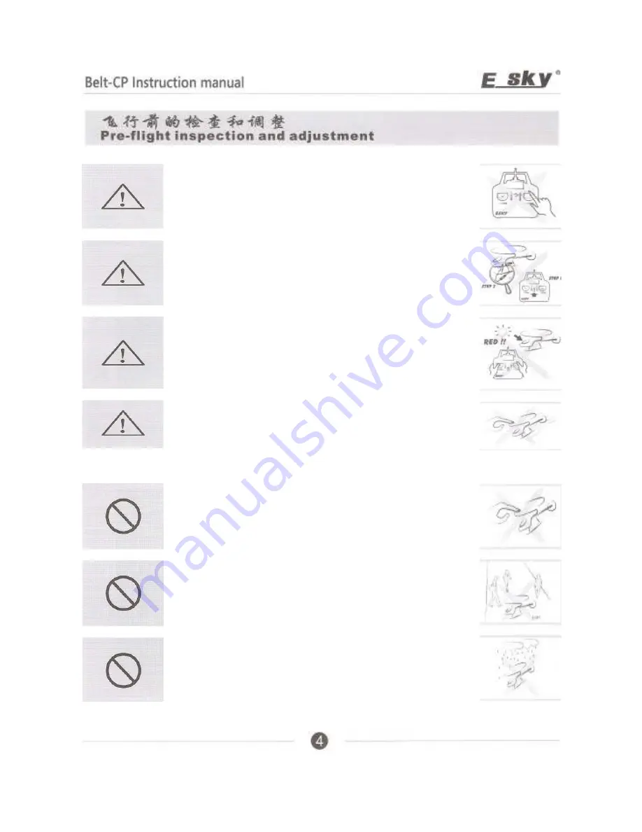 E sky EK1H-E015 Instruction Manual Download Page 5