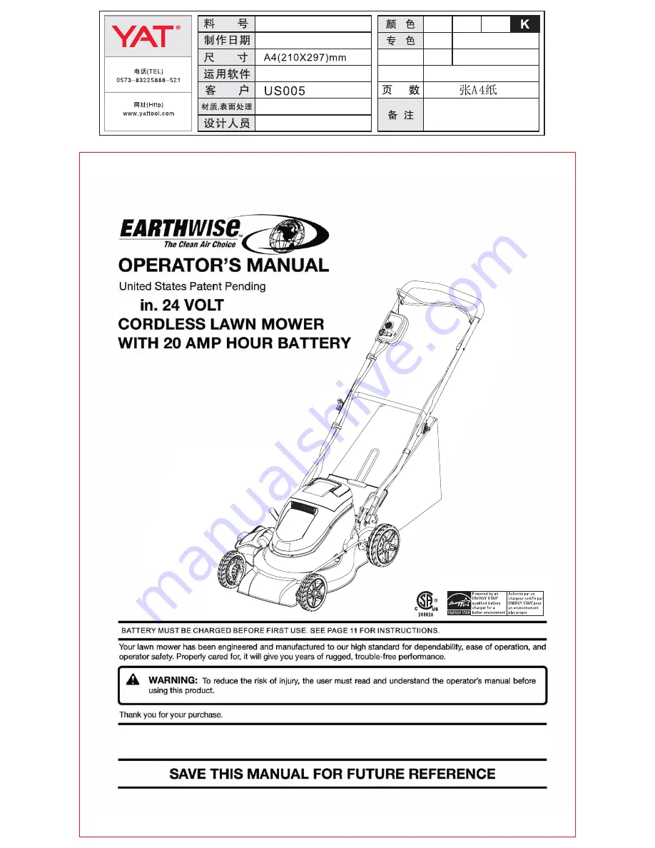 EarthWise 60318 Operator'S Manual Download Page 1